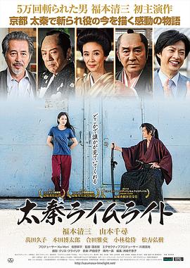 《龙凤奇缘 》主视觉海报